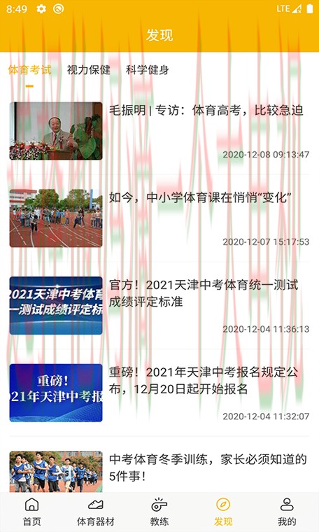 M6体育正规版下载指南 M6体育正规版下载指南