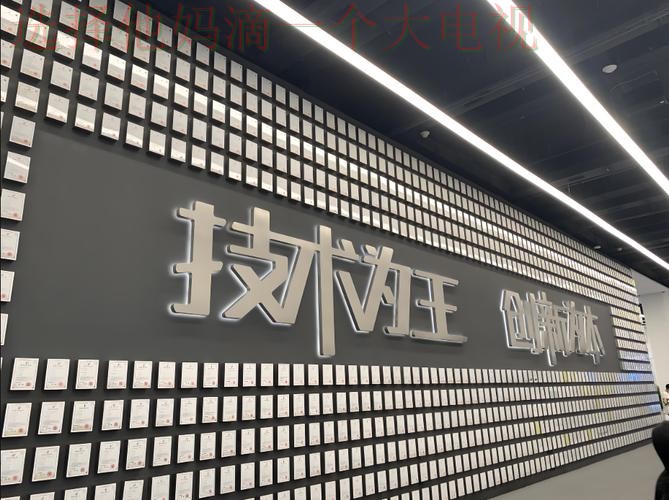 必赢娱乐科技控股集团创新未来