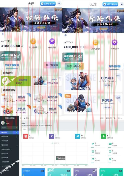 极速电竞登录入口全攻略 极速电竞登录入口全攻略