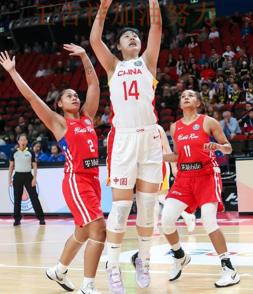 德甲赛季走势解析:中国女篮客场逆转拿下关键三分 德甲赛季走势解析:中国女篮客场逆转拿下关键三分