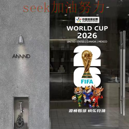 世界杯竞猜如何操作？入口汇总带你了解（世界杯官方信息）