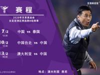 爱游戏体育官方-东京奥运备战：澳大利亚篮球队将在荷兰展开强化集训的简单介绍