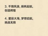 爱游戏体育在线-关于挑战极限争胜，豪取胜利永不言败的信息