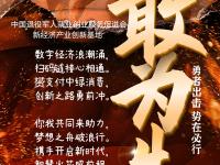 爱游戏体育入口-强队迎战劲旅，备战赛事意气风发的简单介绍