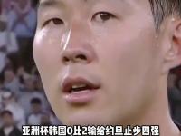 爱游戏体育官方入口-亚洲杯篮球赛决赛前西亚球队淘汰东亚强队的简单介绍