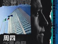 爱游戏足球体育-布雷西亚主场告捷，继续为保级而战的简单介绍