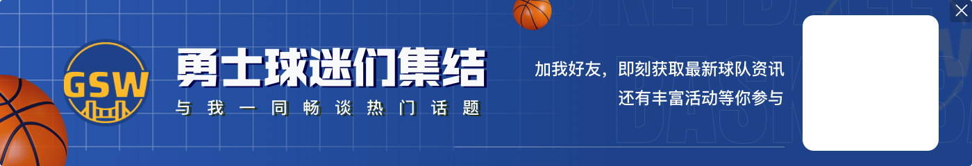 时代变了🎯13-14赛季球队场均命中7.7三分 侠勇此役共扔进48个