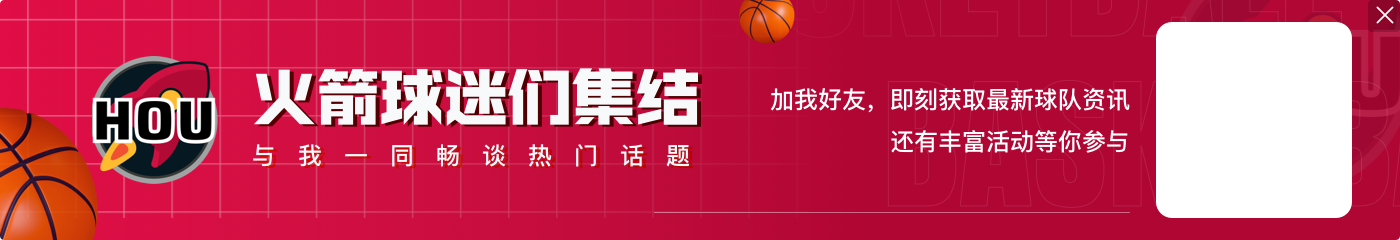 美媒：冉冉升起的新星！🤩阿门首发17.7分10.7板1.5断2.5帽！