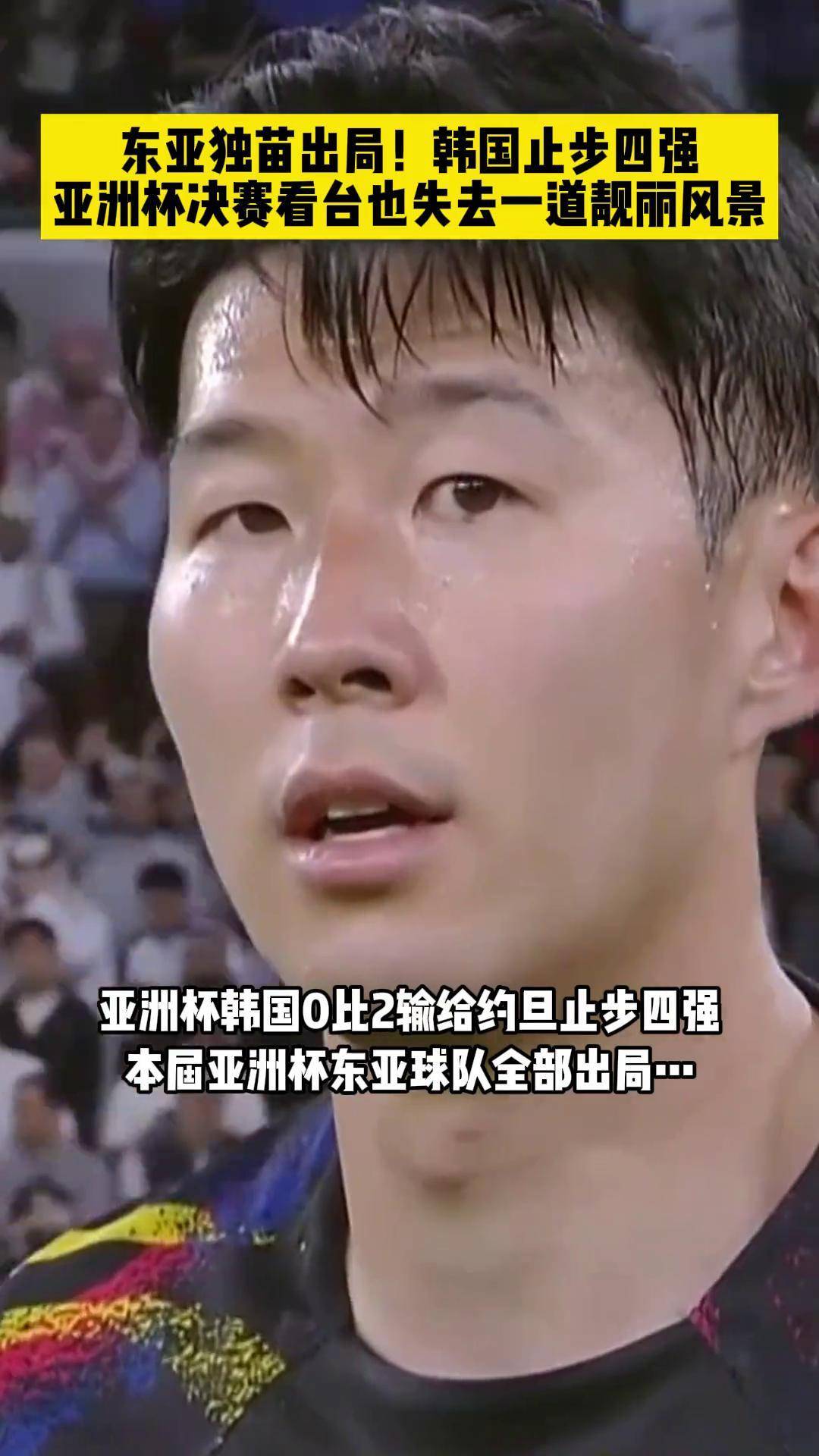 亚洲杯篮球赛决赛前西亚球队淘汰东亚强队的简单介绍