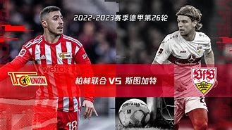 关于柏林赫塔防线再度失守，紧急寻找解决方案的信息